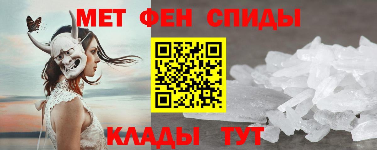АМФ Розовый Обь