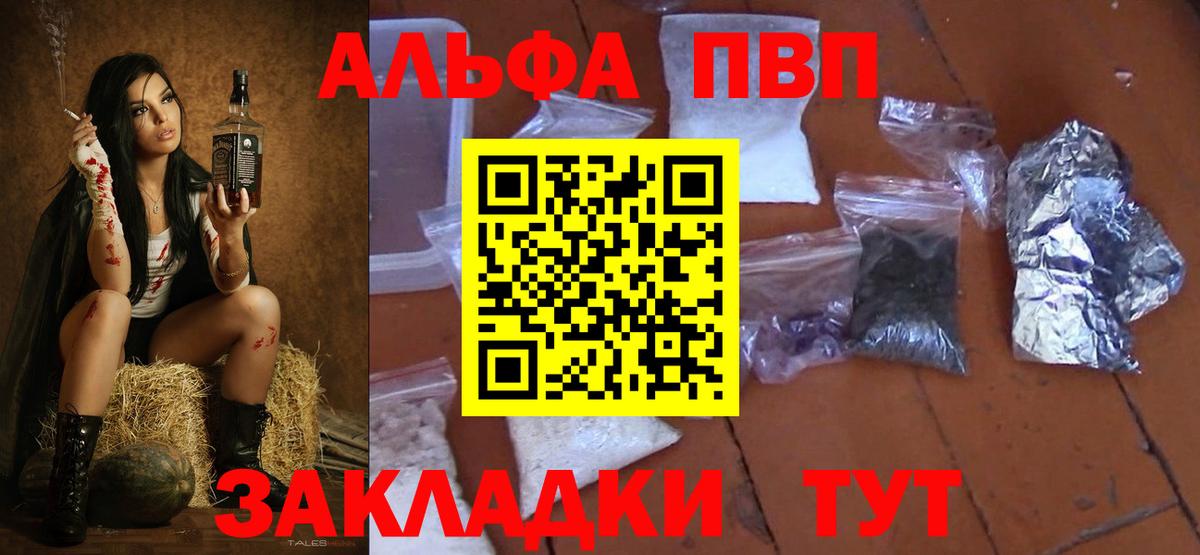 А ПВП СК КРИС Обь