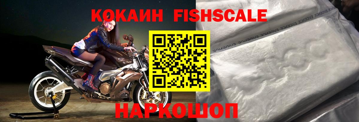 COCAIN VHQ Обь