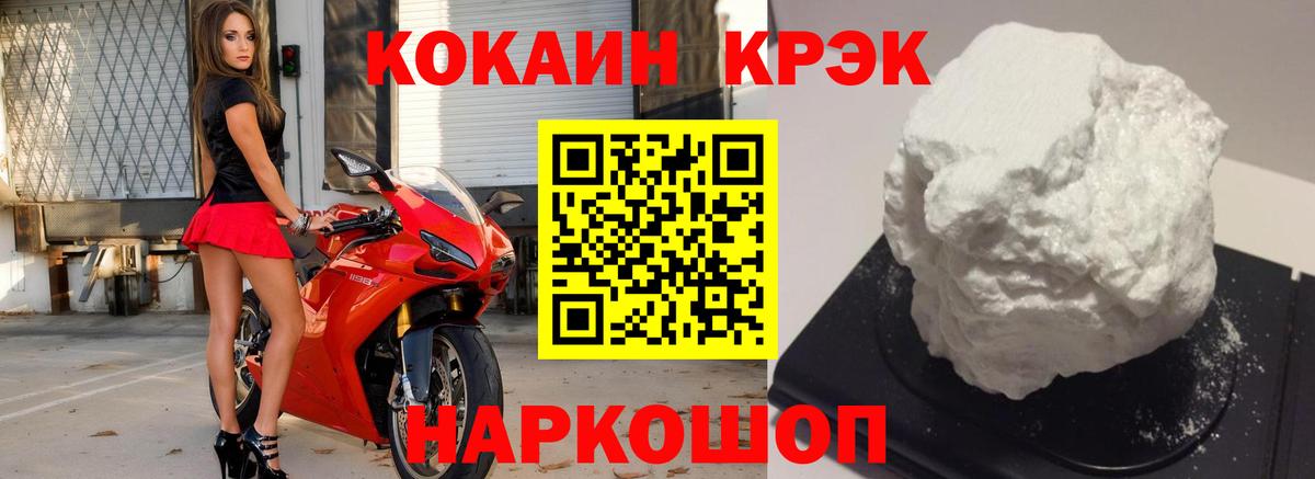 Обь  КОКАИН VHQ  Вход с VPN 