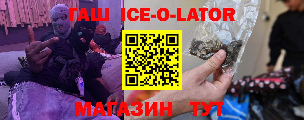 МЕФ  MDMA  Бошки Шишки  A PVP СК   МЕФ кристаллы  Кокаин  Обь  Марихуана  Вход с VPN  НБОМе  АМФЕТАМИН кристаллы  Купить наркотик 