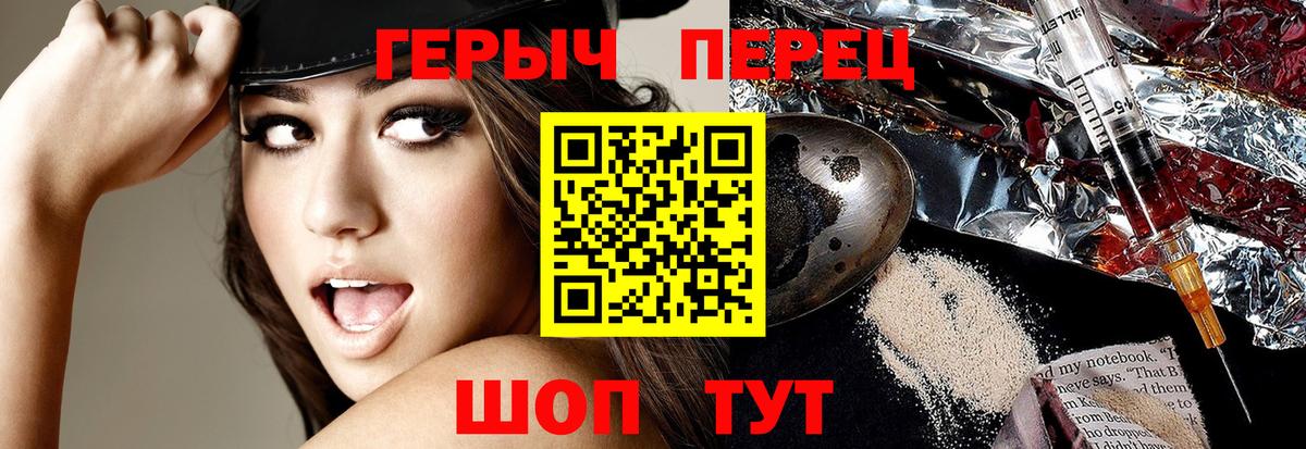 Обь  Героин хмурый  Вход с VPN 