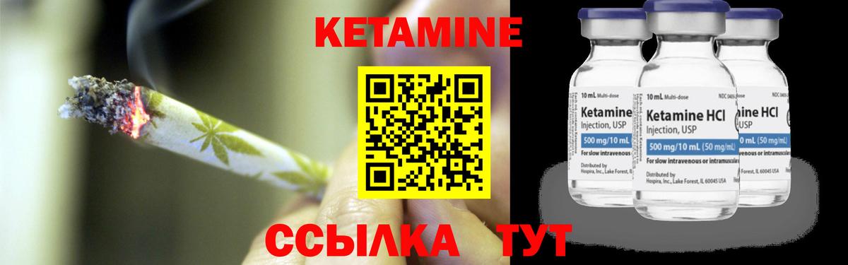 ссылка на мегу как зайти  Кетамин VHQ  Обь  Вход с VPN  КЕТАМИН ketamine 