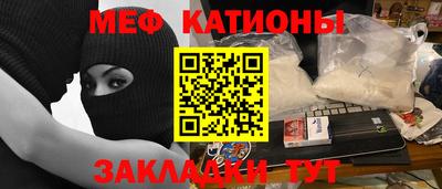 гашик Бузулук