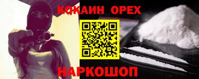бошки Бугуруслан