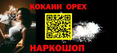 бошки Бугуруслан