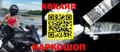 ПСИЛОЦИБИНОВЫЕ ГРИБЫ Будённовск