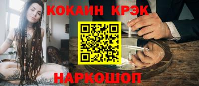 ПСИЛОЦИБИНОВЫЕ ГРИБЫ Будённовск