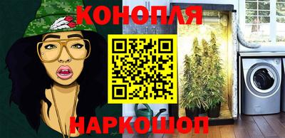 ПСИЛОЦИБИНОВЫЕ ГРИБЫ Будённовск