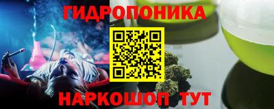 ПСИЛОЦИБИНОВЫЕ ГРИБЫ Будённовск