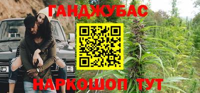 бошки Бугуруслан