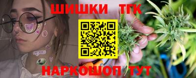 гашик Бузулук