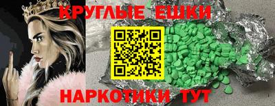бошки Бугуруслан