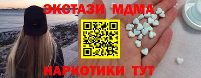 бошки Бугуруслан