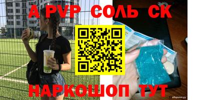 гашик Бузулук
