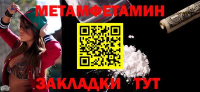ПСИЛОЦИБИНОВЫЕ ГРИБЫ Будённовск