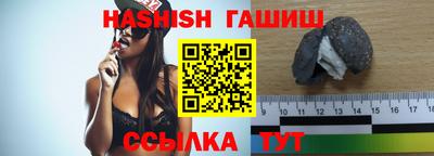 бошки Бугуруслан