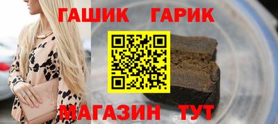 ПСИЛОЦИБИНОВЫЕ ГРИБЫ Будённовск
