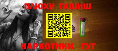 гашик Бузулук