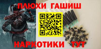 ПСИЛОЦИБИНОВЫЕ ГРИБЫ Будённовск