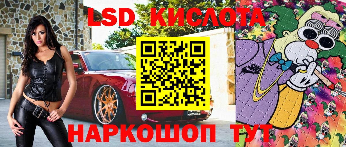 Марки NBOMe  Марки NBOMe 1,8мг  Обь  Вход с VPN  Марки NBOMe 1,8мг 
