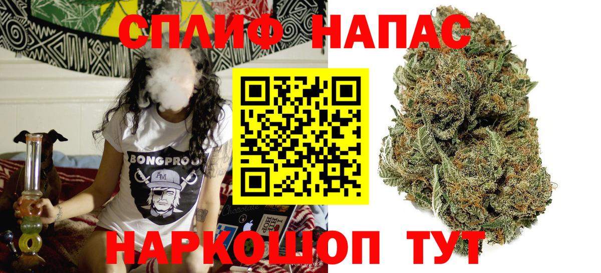 Каннабис MAZAR  Канабис ГИДРОПОН  Вход с VPN  Обь  Марихуана LSD WEED  Бошки марихуана Bruce Banner 